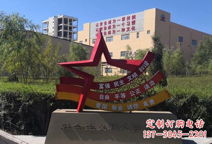 广西不锈钢五角星传承社会主义核心价值观