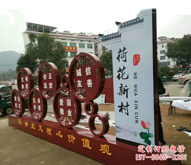 广西不锈钢乡村社会主义核心价值观雕塑——缅怀社会主义先驱