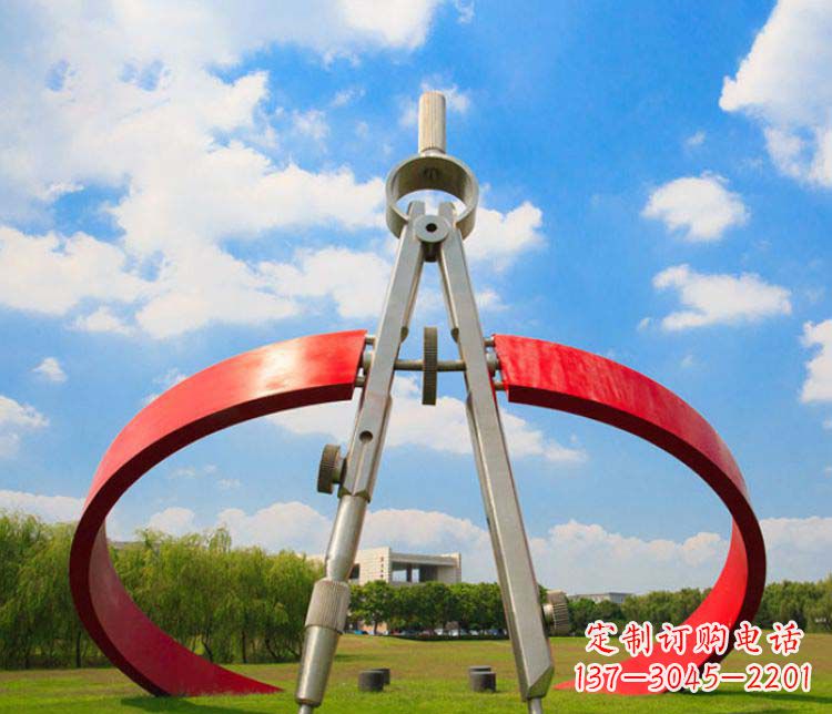 广西不锈钢校园广场圆规雕塑