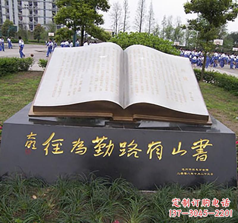 广西不锈钢校园知识雕塑