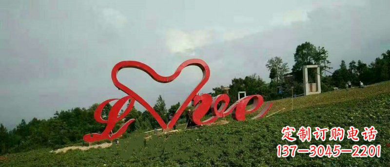 广西爱的象征——不锈钢心形love园林雕塑