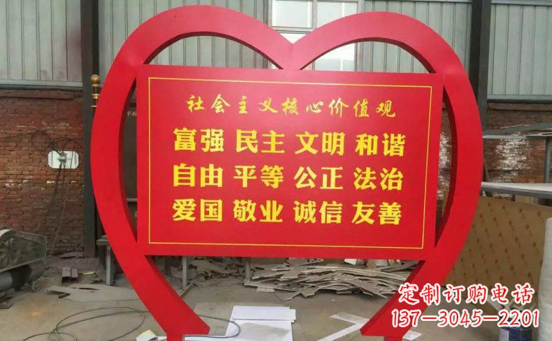 广西价值观雕塑——传承社会主义核心价值观