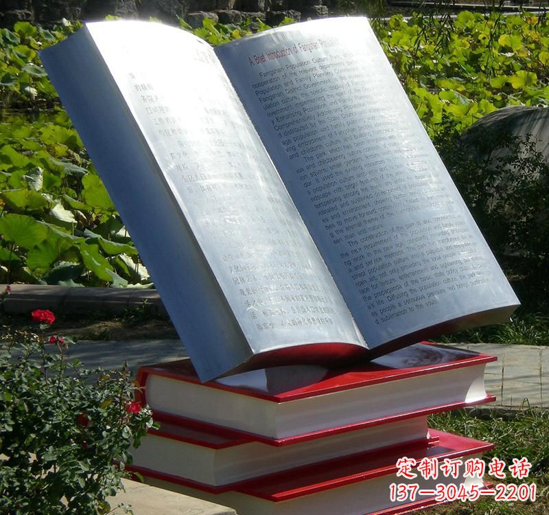 广西不锈钢书籍雕塑传承睿智之光