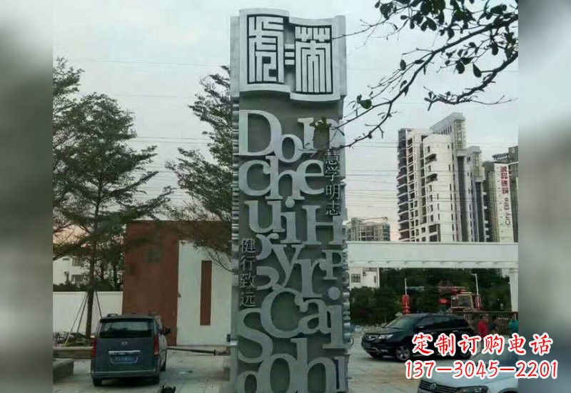 广西不锈钢字母雕塑令人惊叹的艺术创造