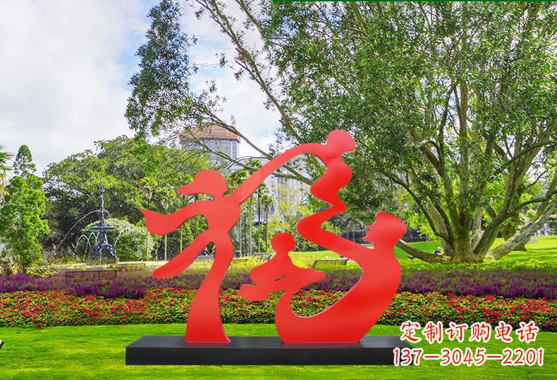 广西福字雕塑缔造不锈钢园林美景