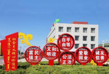 广西不锈钢祥云社会主义价值观雕塑