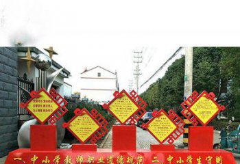 广西提高学生自律意识的不锈钢学生守则标语牌雕塑
