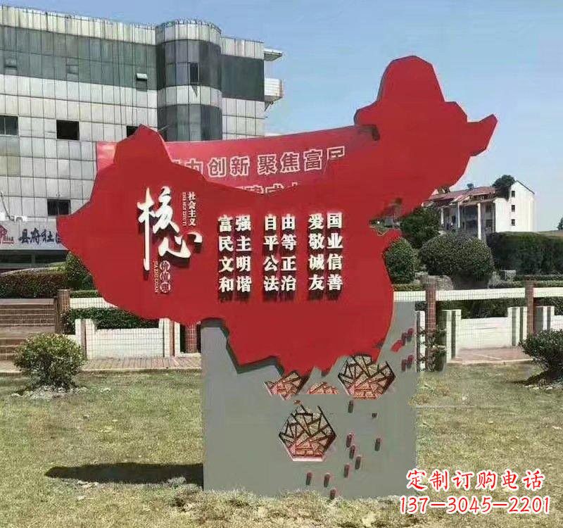 广西不锈钢中国地图社会主义核心价值观雕塑——为中国精神而雕刻