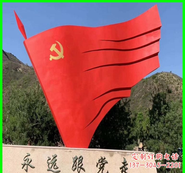 广西不锈钢党旗雕塑——传承中国梦