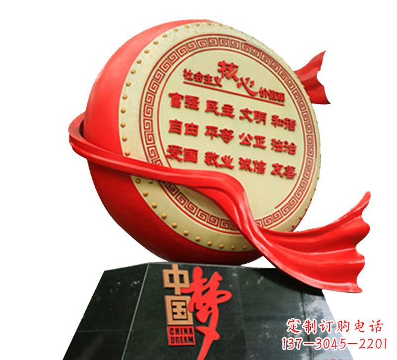 广西不锈钢中国梦价值观雕塑