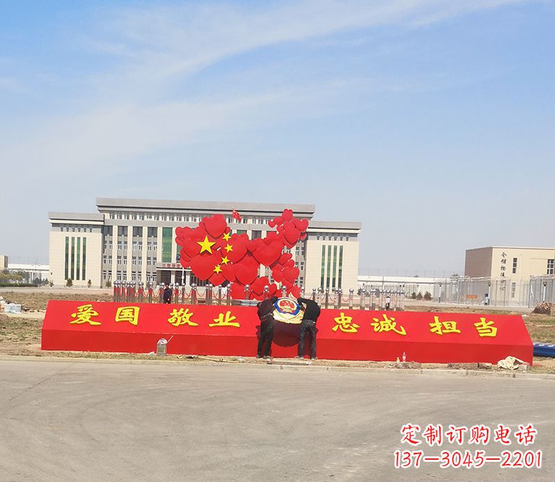 广西不锈钢中国梦中国地图雕塑——象征着祖国繁荣昌盛