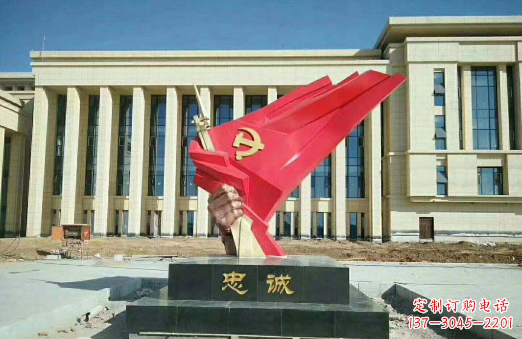 广西党旗雕塑忠诚与美丽的象征