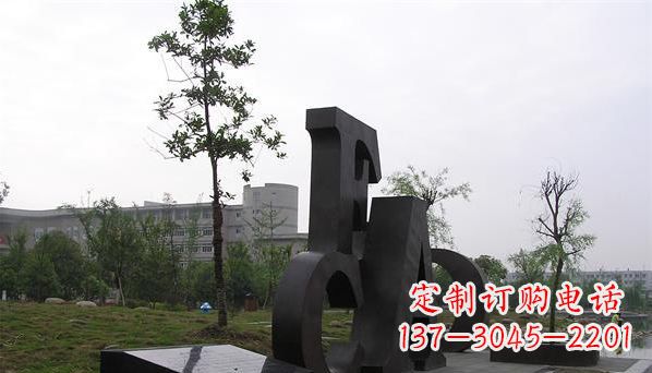 广西不锈钢字母雕塑——精美的艺术礼物