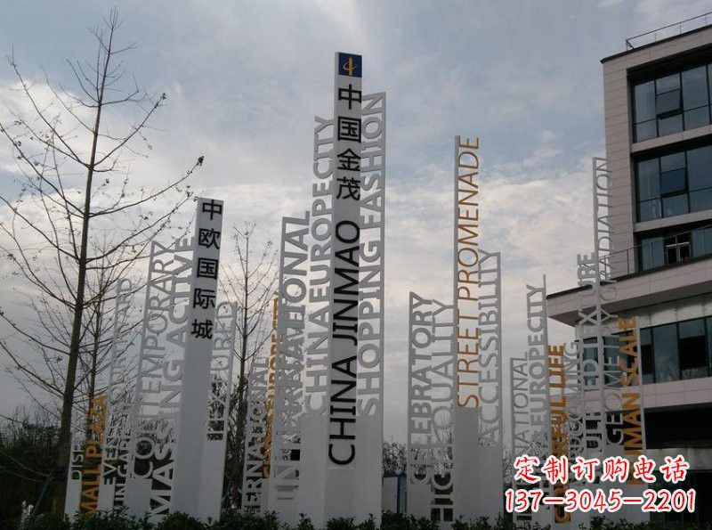 广西不锈钢字母雕塑艺术凝结精湛工艺