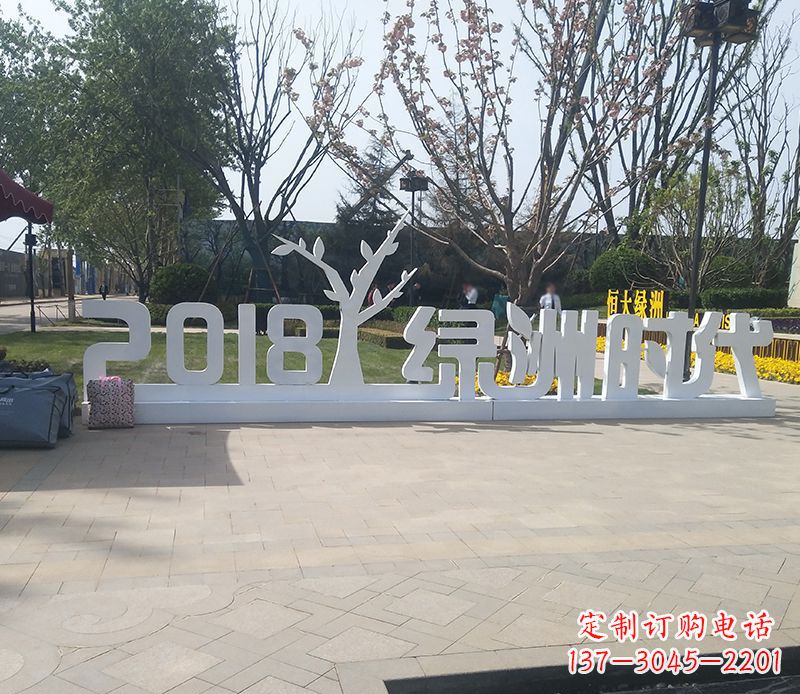 广西不锈钢字母雕塑精美而经久不衰