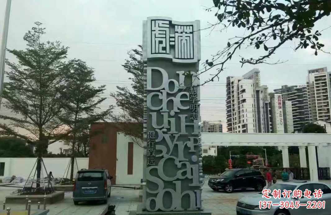广西字母景观雕塑——点缀城市文化