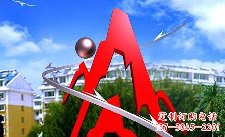 广西字母雕塑景观艺术