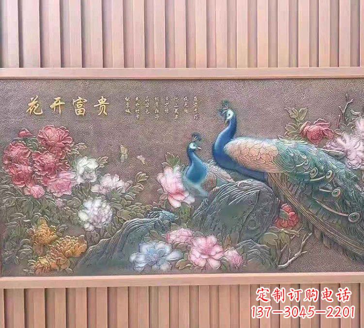 广西彩绘锻铜孔雀浮雕