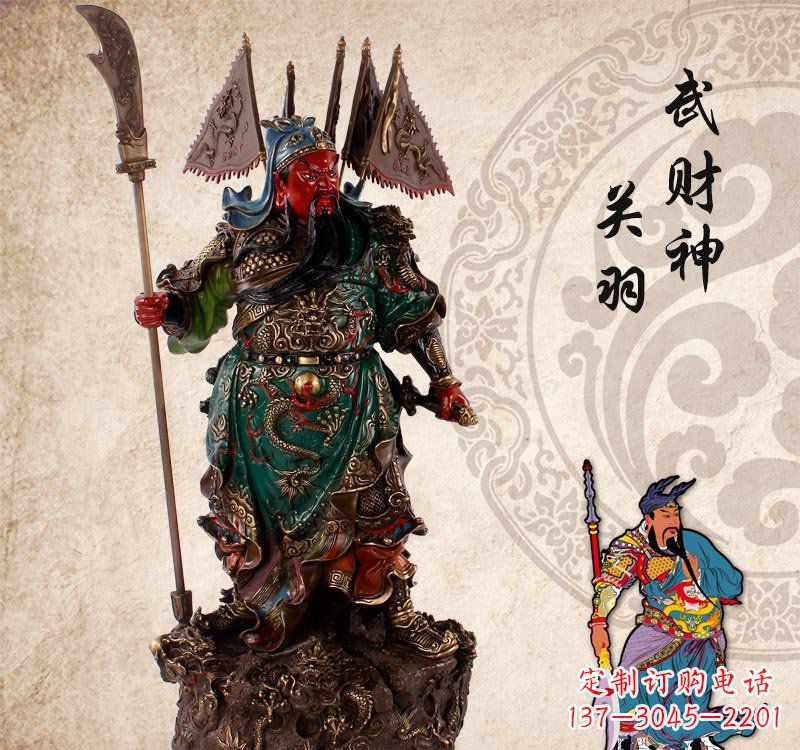 广西彩绘拿刀关公雕像