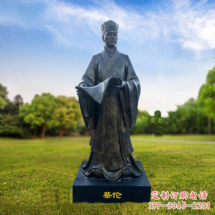 广西蔡伦玻璃钢雕塑的艺术大师