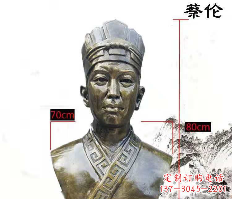 广西蔡伦雕塑