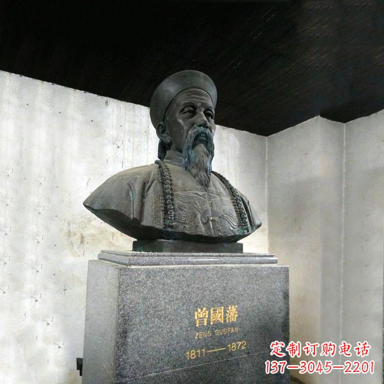 广西曾国藩头像雕塑传承睿智的精神