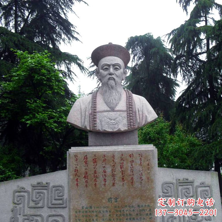 广西曾国藩头像雕塑中国历史上的民族英雄