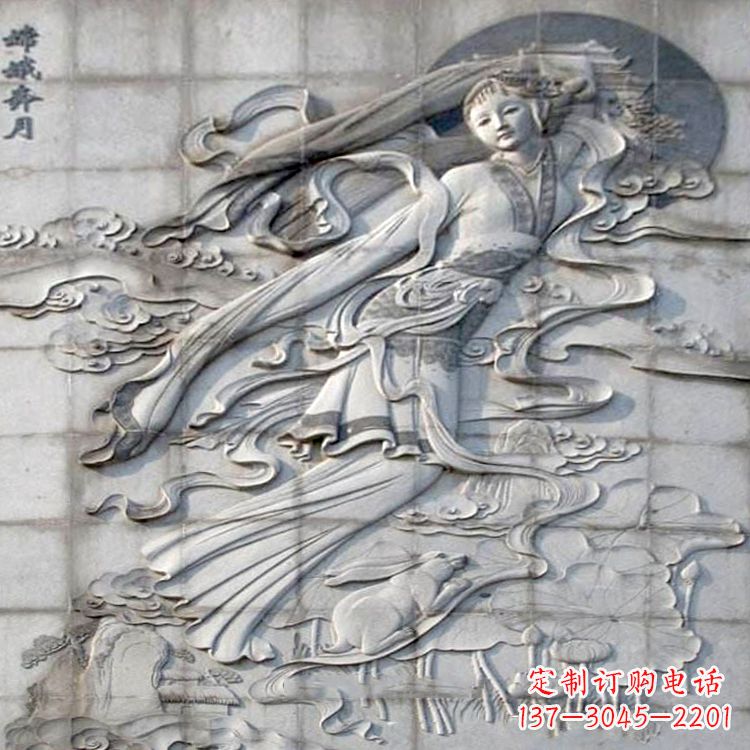 广西神话人物嫦娥的石雕壁画