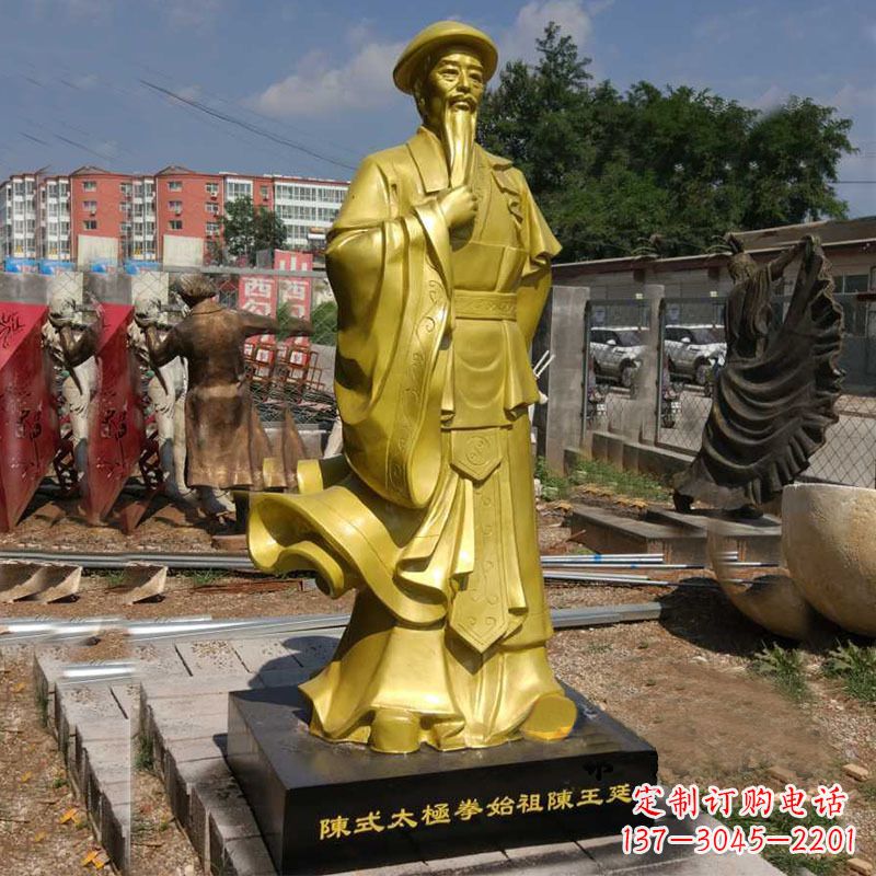 广西太极拳雕塑传承陈玉廷精神