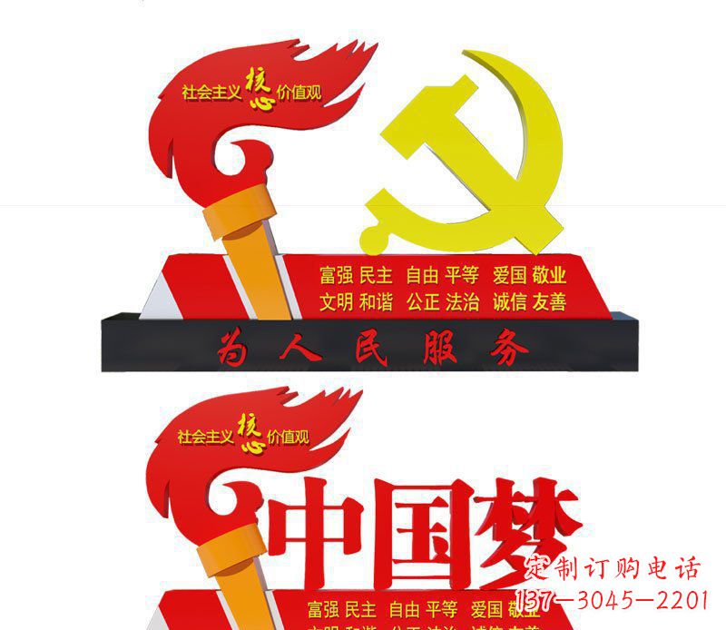 广西不锈钢党徽雕塑唤醒中国梦