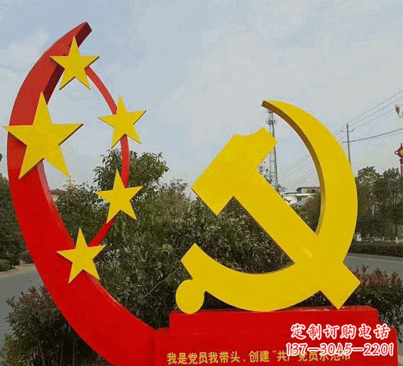 广西不锈钢党徽雕塑——传递崇高精神