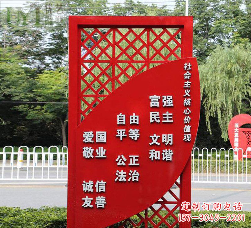 广西城市发展之路价值观雕塑