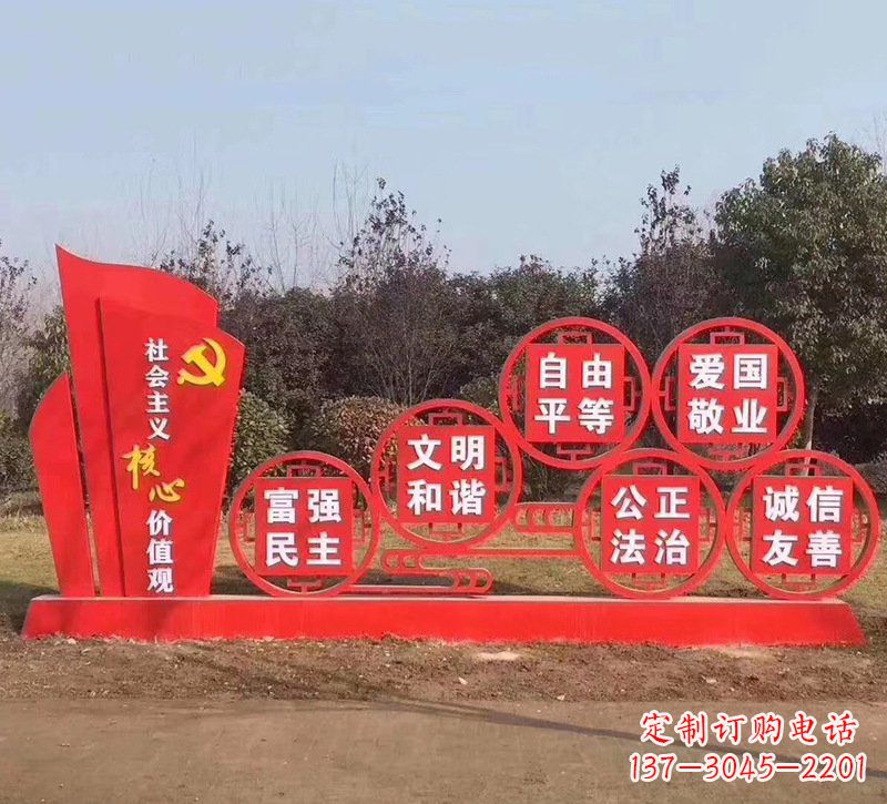 广西党旗红色文化雕塑——缅怀先烈,继承优良传统