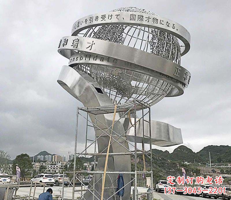广西城市之美不锈钢地球仪雕塑