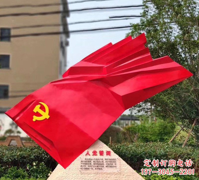 广西城市把党旗插上高高的旗杆