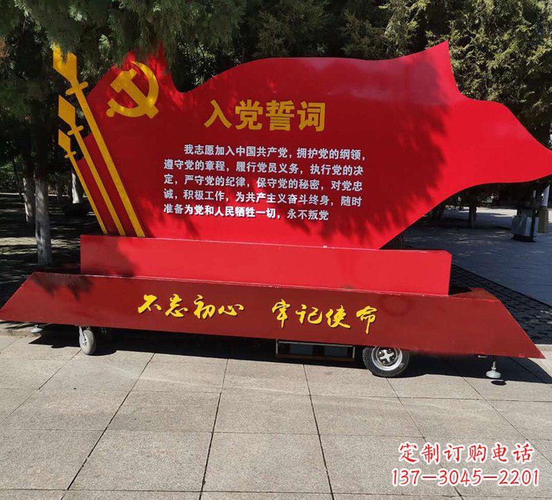 广西城市党旗雕塑传承红色传统、熠熠热情