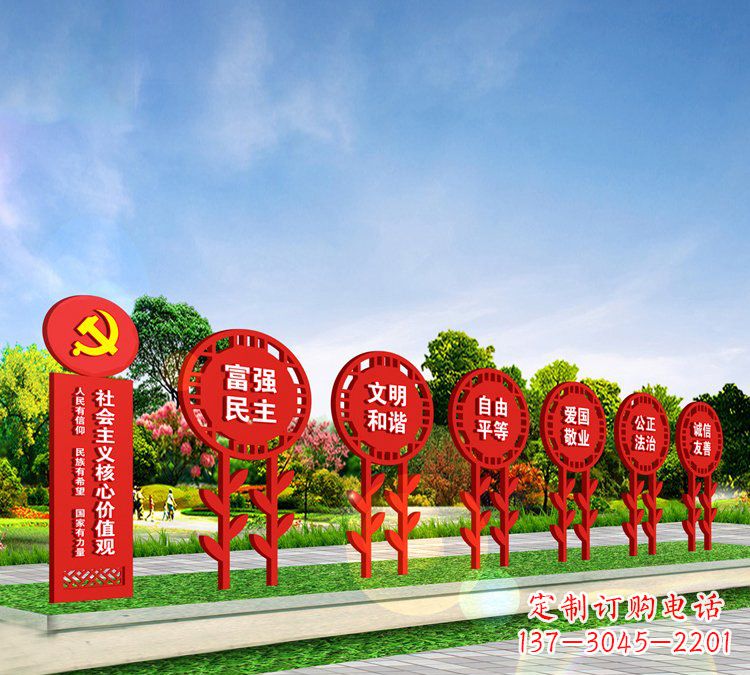 广西新时代价值观雕塑——缅怀社会主义核心价值观