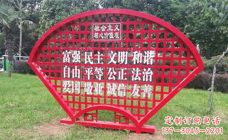广西城市文明本质不锈钢价值观雕塑