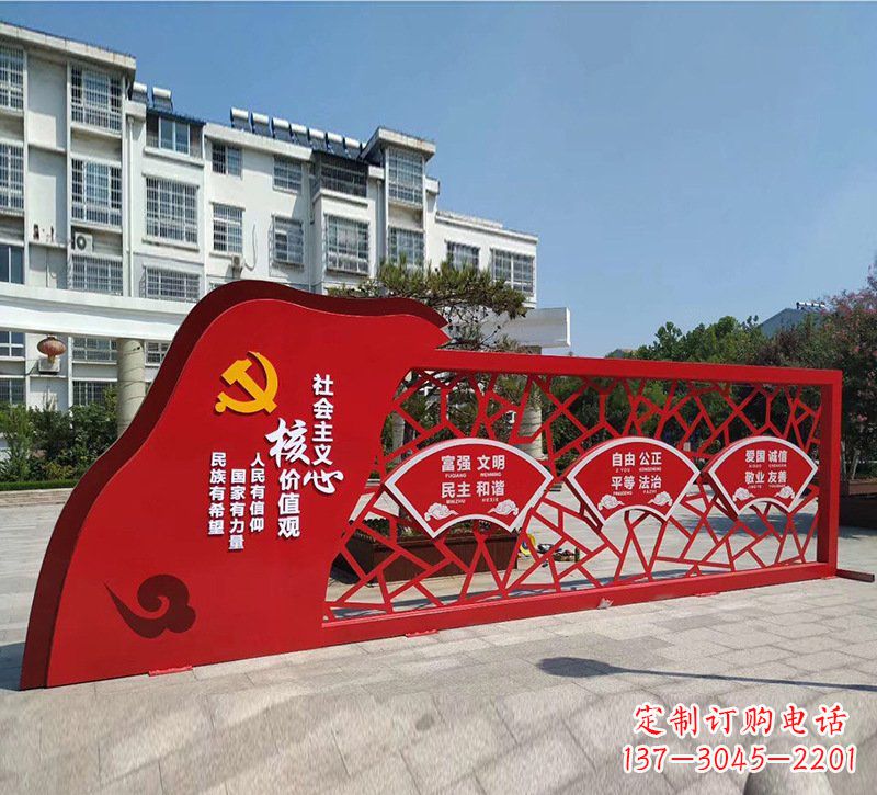 广西重现社会主义核心价值观——党旗雕塑