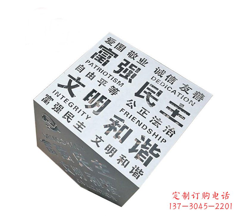 广西城市价值观雕塑魔方与社会主义核心相结合