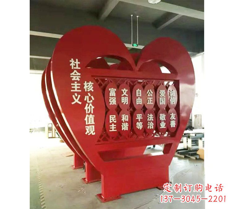 广西社会主义核心价值观心形雕塑——缅怀先烈，礼赞红色城市