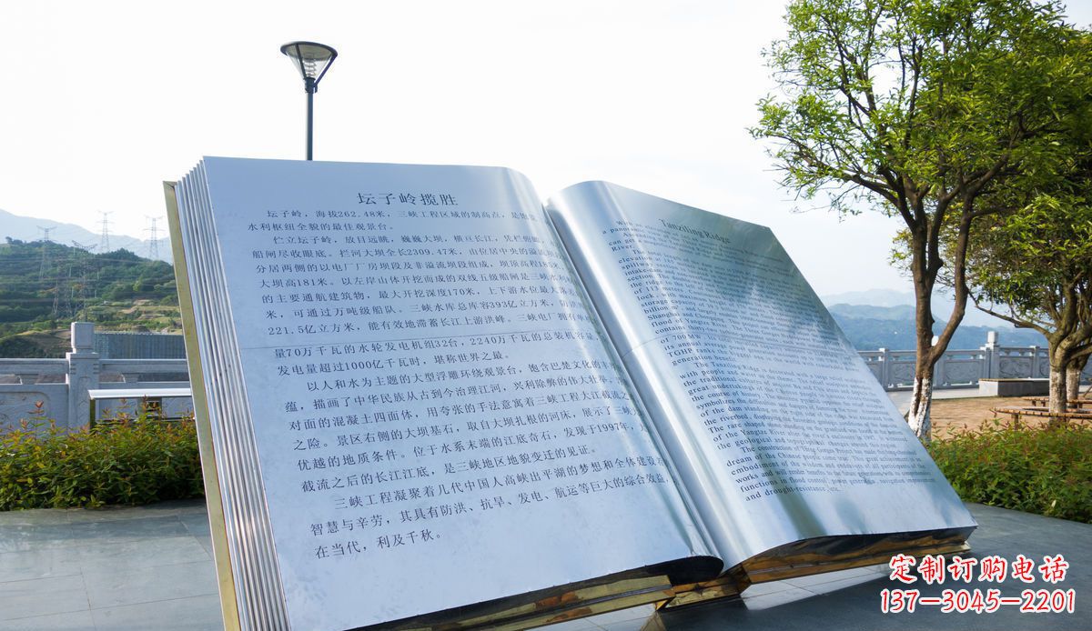 广西城市绚丽多彩的书本雕塑