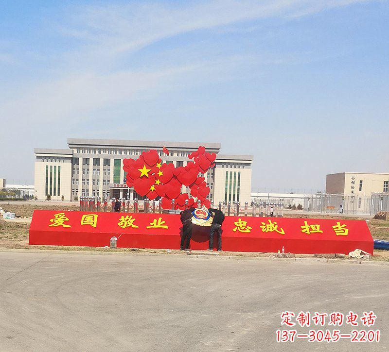 广西不锈钢中国梦五角星党旗雕塑——赞美国家的象征