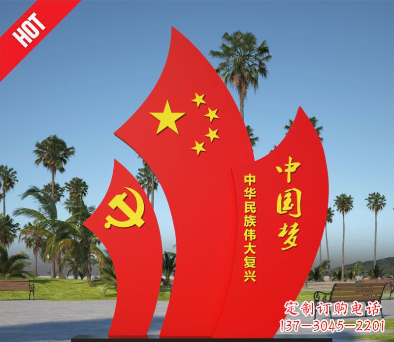 广西五星红旗的荣耀不锈钢雕塑展示中国梦
