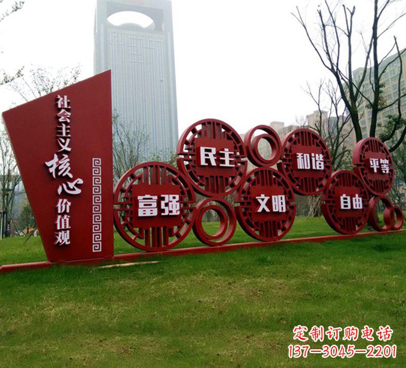 广西社会主义核心价值观雕塑——点缀城市公园