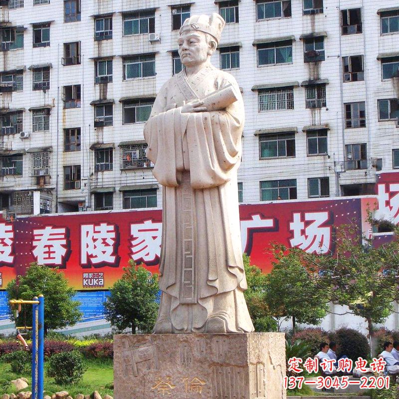 广西蔡伦传奇雕塑家