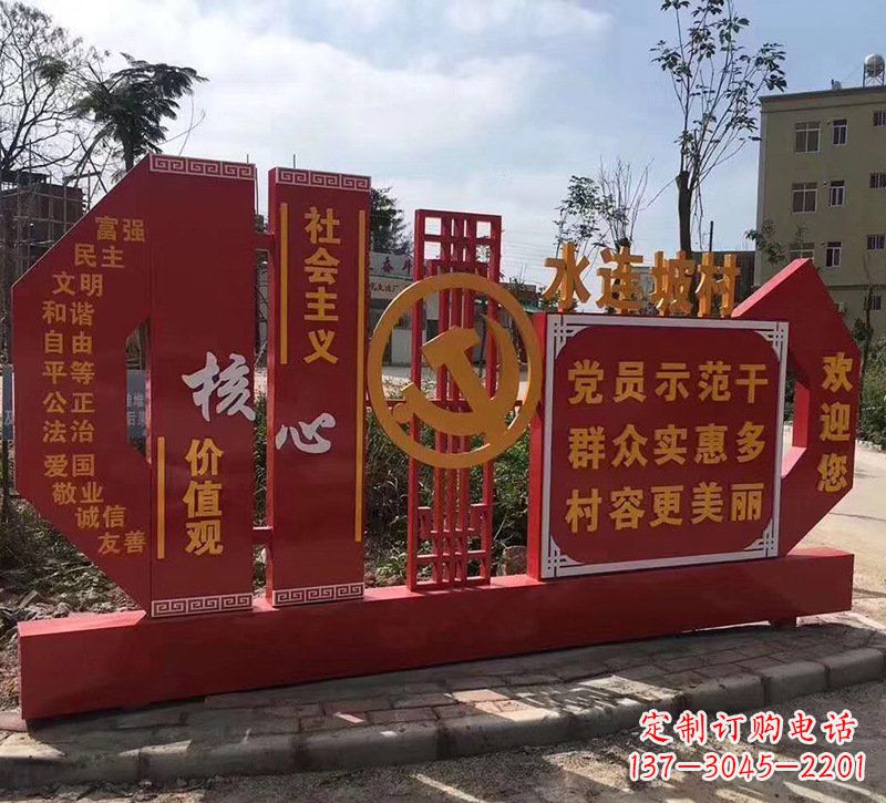 广西基于价值观的不锈钢雕塑