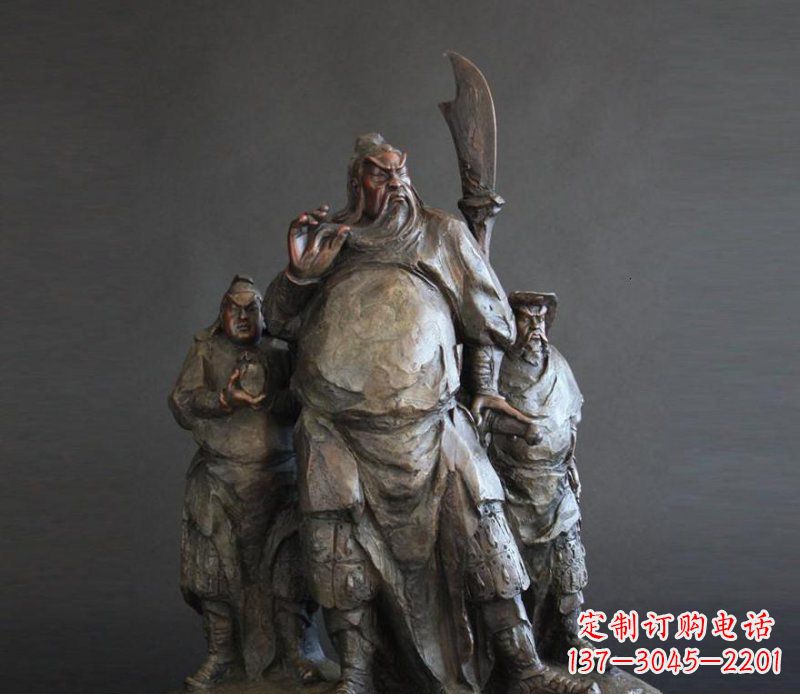 广西青铜雕刻的持刀关公