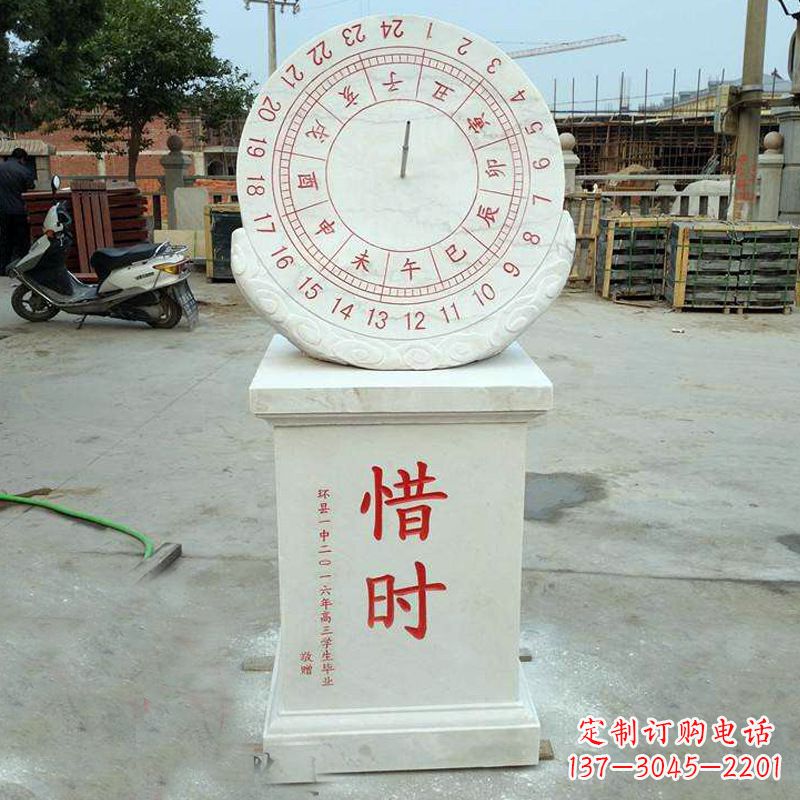 广西赤道式日晷雕塑——解码太阳时间的艺术