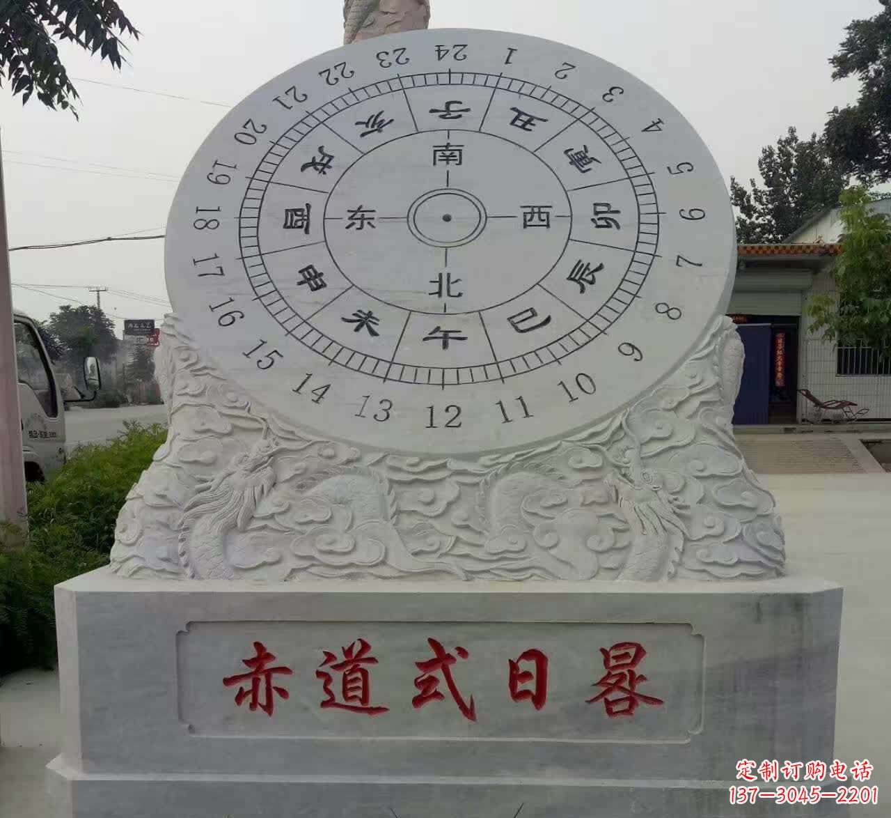 广西赤道式日晷景观石雕